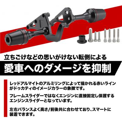ふるさと納税 京都市 【AELLA】DUCATI PANIGALE V2 /S STF V2 MY2025- |  | 01