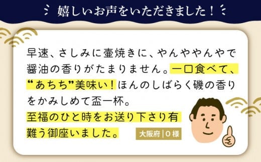 サザエ 栄螺 貝 海鮮 BBQ 壺焼き 刺身 冷蔵 天然