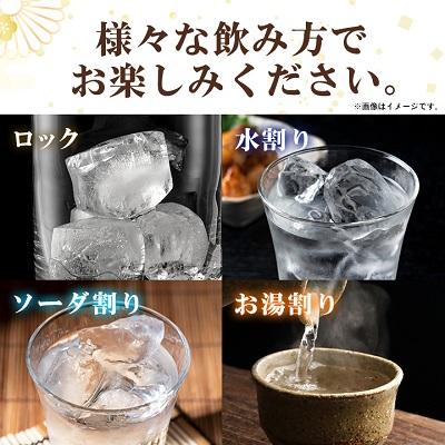 ふるさと納税 日出町 大分むぎ焼酎 二階堂 豊後路・吉四六瓶 セット AG11 |  | 03