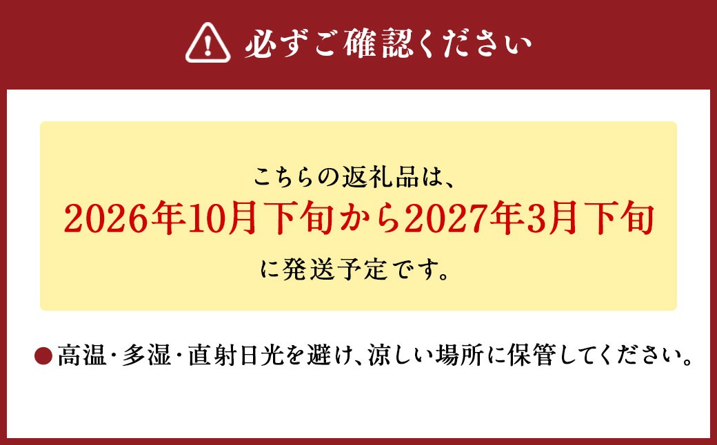 【2025年11月下旬発送開始】熊本県産 生にんにく1kg