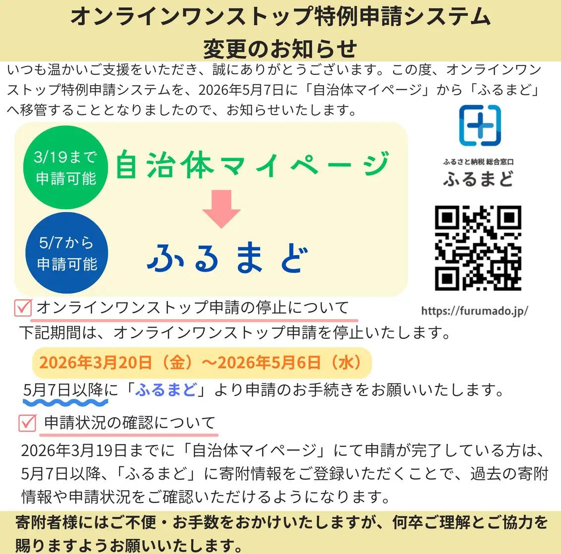 【高知県 大月町産】ジンジャーシロップ(2本)