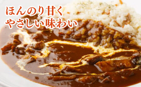 【6回定期便】プルミエ熟成カレー 4袋 /フレンチキッチン プルミエ[UCF010] カレー