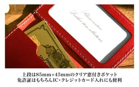 本革二つ折り免許証ケース グレージュ(灰色)　滋賀県長浜市/株式会社ブラン・クチュール[AQAY088]