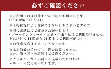 馬尽くし 10,000円コース ペアチケット (馬尽くしコース料理お食事券 2名様分) お食事券 コース料理 創作料理 馬刺し 馬肉 熊本県 菊陽町 饗応はしもと