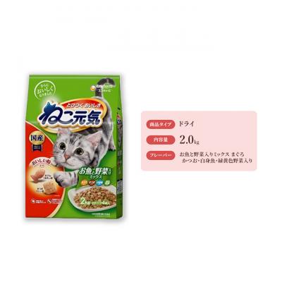 ふるさと納税 伊丹市 ねこ元気 お魚と野菜入りミックス まぐろ・かつお・白身魚・緑黄色野菜入り[54030474]