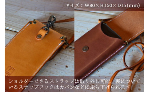 スマホケースコンビ(ショルダー付）【ブラウン×ライトブラウン】【本革 牛革 スマホカバー スマホケース スマホ ショルダー付 手縫い 雑貨 おしゃれ ファッション オリジナル レザー職人 フウネレザー