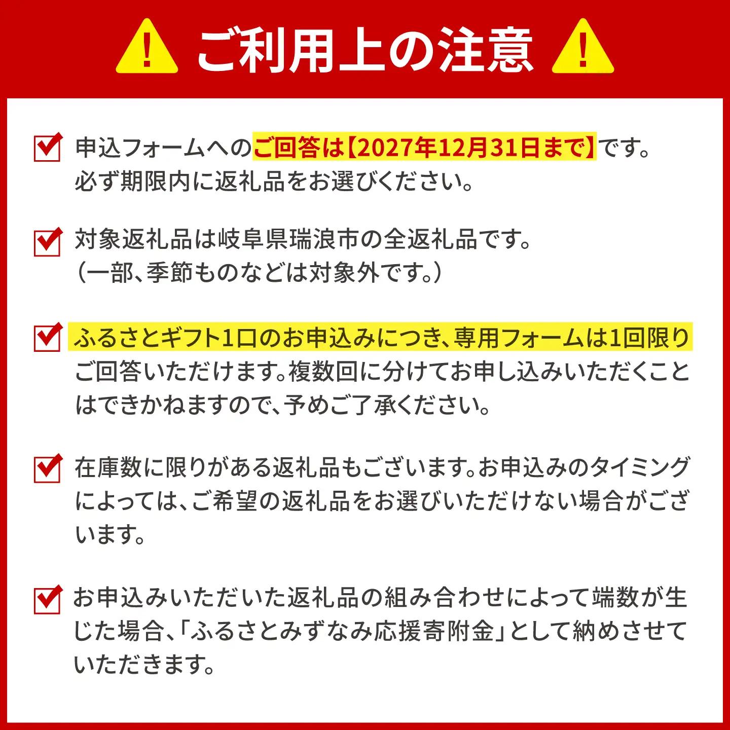 【あとから選べる】 岐阜県瑞浪市ふるさとギフト 20万円分 飛騨牛 瑞浪ボーノポーク ソーセージ 化石 美濃焼 あとから ギフト[AZDD011]