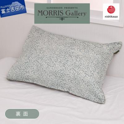 ふるさと納税 富士吉田市 【nishikawa/西川】ピローケース　モリスギャラリー「いちご泥棒」ネイビー |  | 02