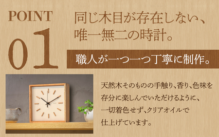 arca waku無線（Wi-Fi）時計 文字盤【ホワイト】×時針【真鍮】 1個 | 壁掛け 置時計 木製 天然木 無線時計 Wi-Fi WiFi