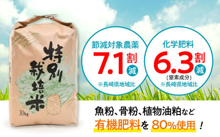 【R7年新米】九州のこだわり玄米食べ比べ (10kg×2) / にこまる ひのひかり 食べ比べ 玄米 げんまい 米 こめ コメ / 諫早市 / 上島農産 [AHAS006] 新米 しんまい