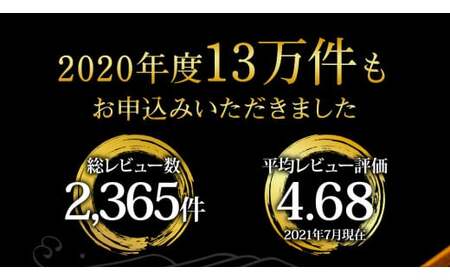 【ふるなび限定】【通常発送】訳あり「カツオたたき3.2ｋｇ」  FN-Limited　