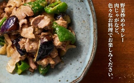 豚肉切り落とし 3kg | 豚肉 小分け 使いやすい 大容量 国産 冷凍