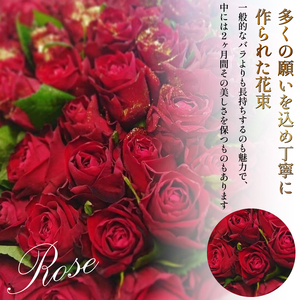  生花 赤バラ の 花束 108本 生花