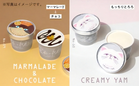 農家の刺客 ジェラート 3個セット｜青森 つがる 特産 アイス デザート スイーツ フルーツ 果物 [0434]