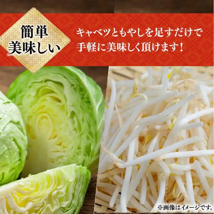 【本場長崎】 ちゃんぽん 6袋 具材付 [DBN001]  麺類 チャンポン