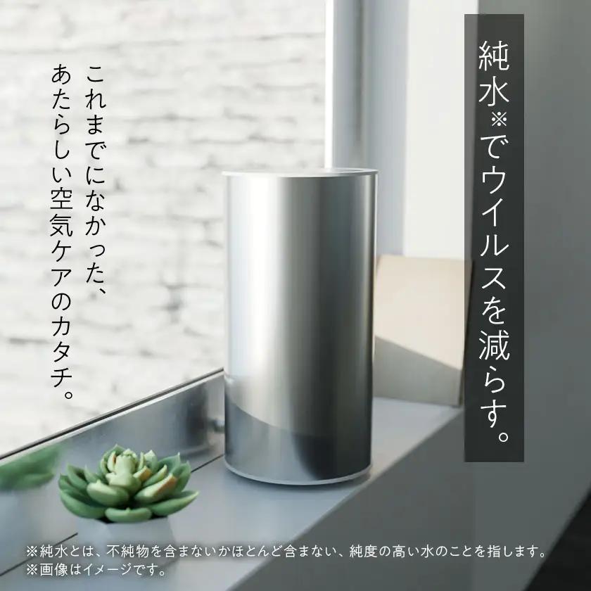 moya Craft ブラック CRAFT1JPBLK 加湿器(日本製)【1701157】
