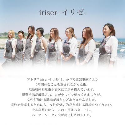 ふるさと納税 南相馬市 iriser(イリゼ) アンフィニ クリア ネックレス/イヤリングセット【53848-004-05】 |  | 02