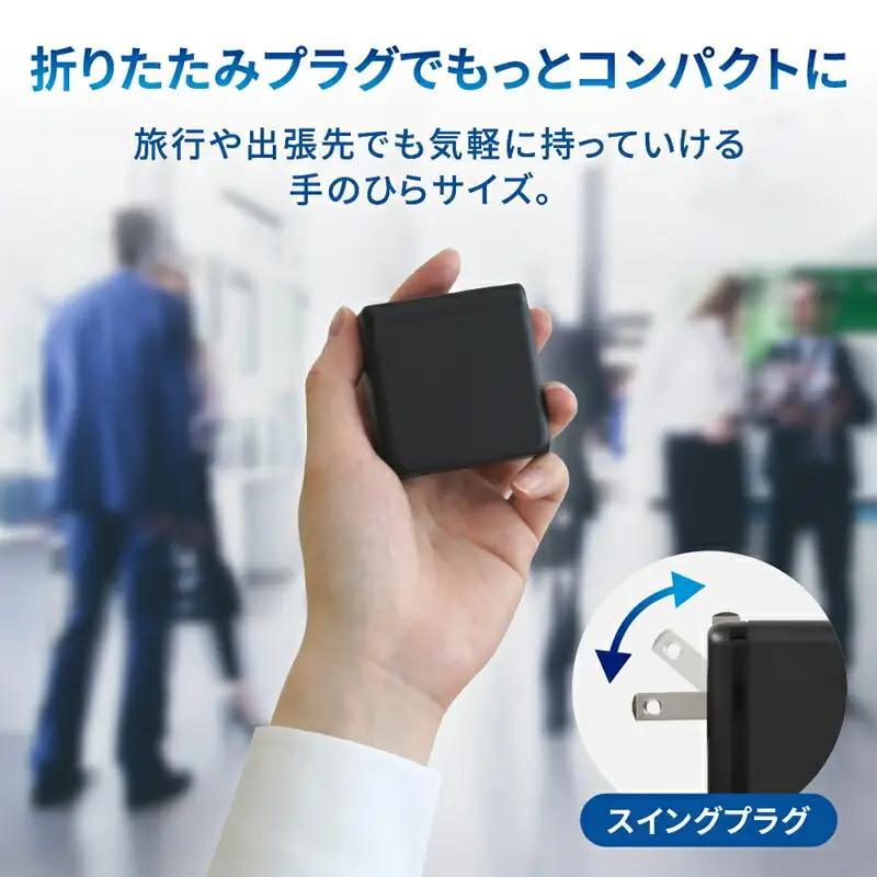 AC充電器 Owltech USB Type-C Type-A 充電器