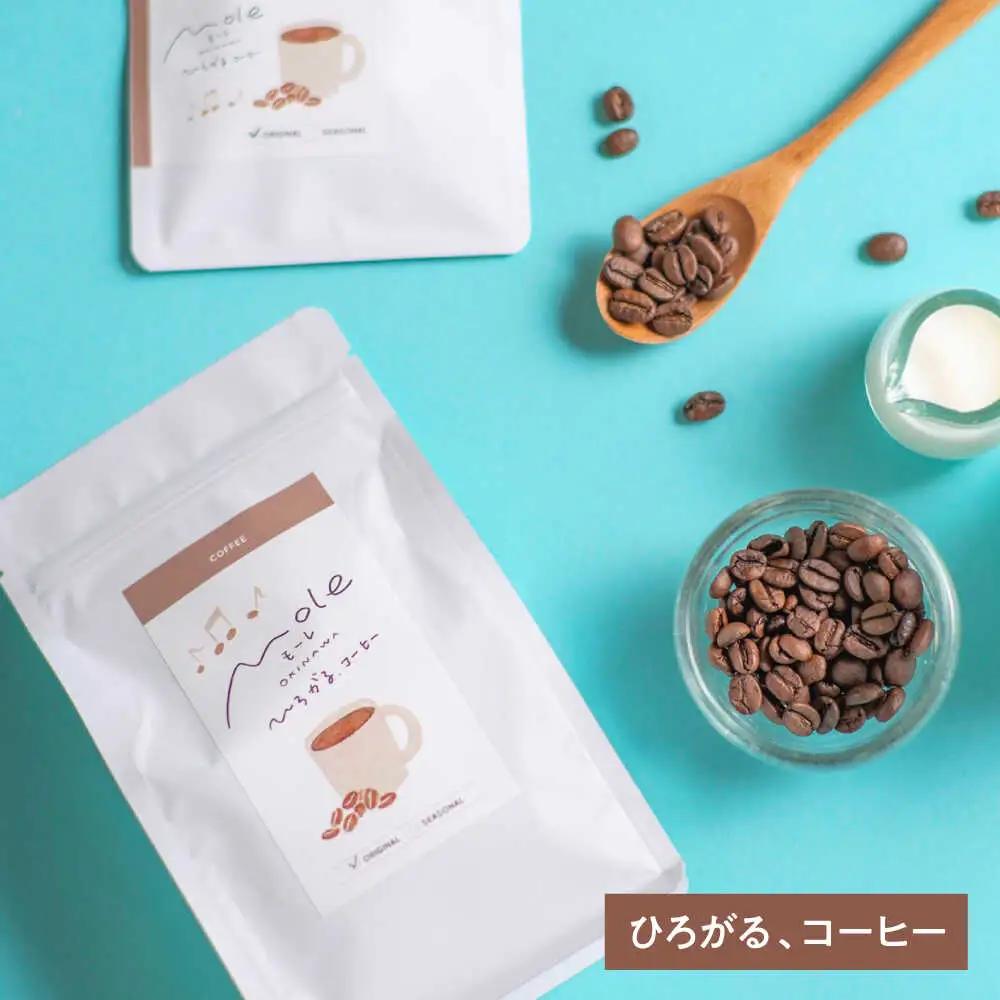 MOLE / おどれ、グラノーラ ＆ ひろがる、コーヒーセット(mini) ドリップコーヒー コーヒー豆 深煎り ギフト スイーツ 沖縄市 / みやんち STUDIO＆amp;COFFEE[BCCX0