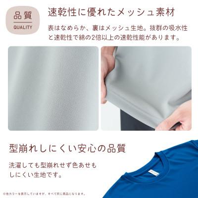 ふるさと納税 高石市 ドライTシャツ ブラック バスケットボール向け 120サイズ ジュニア |  | 03