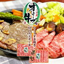 【ふるさと納税】小豆島オリーブ牛 ロースすき焼き(400g×2パック)＆ステーキ(180g×2枚)セット　牛肉・お肉