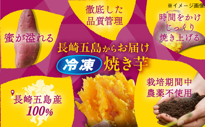 【全6回定期便】焼き芋ごとふわり (シルクスイート) 300g×6袋?サツマイモ おやつ 小分け さつまいも 芋 五島市/ごと [PBY037]