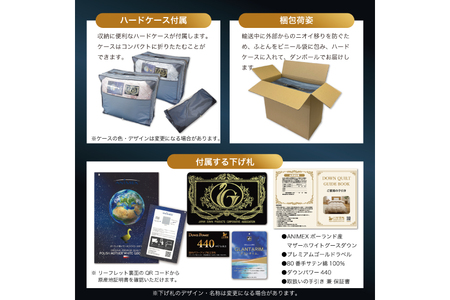 羽毛布団 本掛け ダブル 冬用 80番手 サテン ゴールド 綿100％ ｜