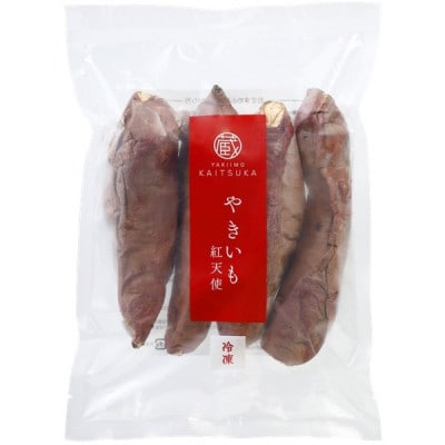 蔵出し焼き芋かいつか 紅天使 冷凍焼き芋　2kg(500g×4袋)【配送不可地域：離島・沖縄県】