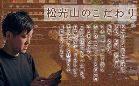 ヘラ目抹茶碗（御本手）
