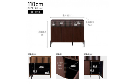 キャビネット 110cm サイドボード ルーク＜ウォールナット＞【モーブル／大川家具】