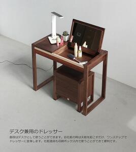 ドレッサー　PATEL900　デスク　兼用　ウォールナット　オーク　福岡県　大川市　WAプラス