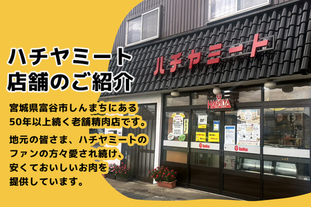 ★9月30日受付終了★はちみつ入り ソーセージ《計18本／600g》3本 (100g) 入り×6パック [0295]