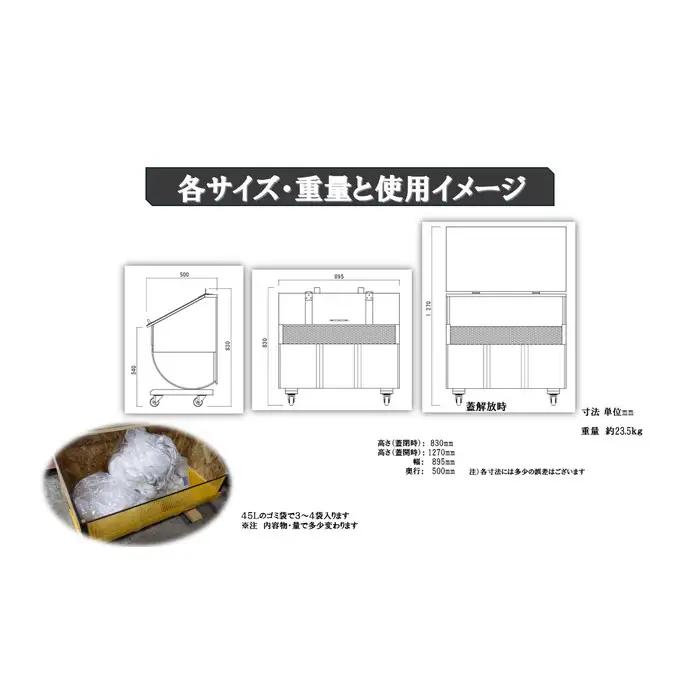 【大容量屋外用】SDGｓトラッシュボックス YERROW （蓋の焼き加工無し） No.277-06