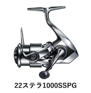 シマノ 釣具 ステラ 1000SSPG