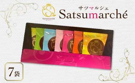 サツマルシェ 7袋 K111-040_01 ティーバッグ お茶 tea ティー 個包装 手軽 紅茶 知覧茶 緑茶 深むし茶 ゆず緑茶 ほうじ茶 桜島小みかん茶 鹿児島茶 美味しい リラックス おもてなし 贈り物 オービジョン ふるさと納税 鹿児島 おすすめ ランキング プレゼント ギフト