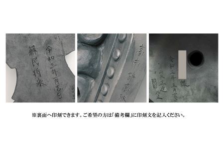 瓦職人手作り！「波乗り兎(うさぎ)」の隅蓋　※受注生産  | 瓦 兎 隅蓋 受注生産 奈良県 平群町