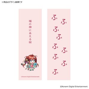 ひなビタ♪七福神セット　東雲夏陽