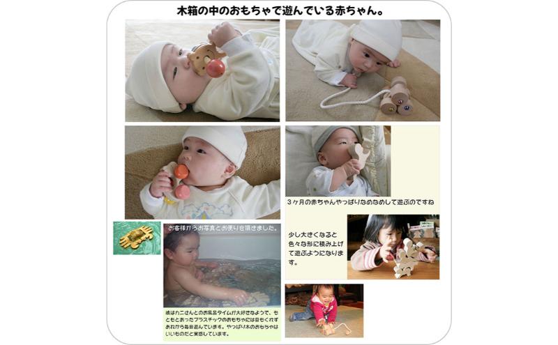 木のおもちゃ/赤ちゃんのおもちゃ箱セット（Aタイプ）psc /出産祝い 車 日本製 カタカタ はがため 歯がため おしゃぶり 赤ちゃん がらがら 男の子 女の子  木製 玩具
