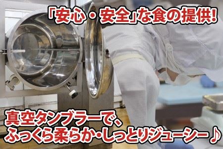 福井県産越前鶏唐揚げ 300g × 12袋 計3.6kg 【鶏ムネ肉 ムネ肉 むね 鶏肉 鳥肉 とりにく とり肉 唐揚げ から揚げ とりから 小分け 使いやすい 夜ごはん おかず 冷凍】 [A-124