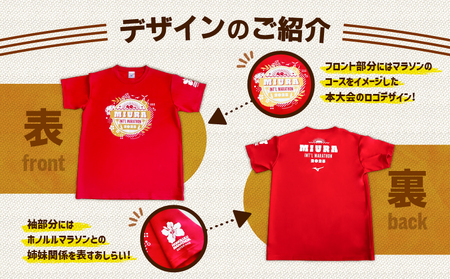 第40回 三浦国際市民マラソン大会 記念グッズ 【 オリジナルTシャツ 】（ XLサイズ ） M037-014-04 三浦国際市民マラソン 三浦市民マラソン マラソン グッズ 限定グッズ 記念大会 T