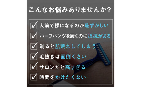 ハルクファクター オム メンズ 除毛クリーム 210g 脱毛クリーム 除毛剤 男性 VIO対応 強力タイプ 保湿成分配合 嫌なニオイが少ない 医薬部外品
