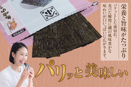 【お歳暮 内熨斗対応可能】小浅謹製　明太子のり　5袋 愛知県産 おにぎり 木曽三川の海水 伊勢湾 味付け海苔 弁当 海の幸 朝食 食品 贈答用海苔 焼きのり 海苔セット 海苔 卓上のり 味のり 明太子