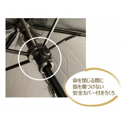 ふるさと納税 海南市 晴雨兼用傘 桜 根来塗り 紀州漆器傘 日傘　黒コーティング加工　UVカット率100% 折りたたみ傘 |  | 03