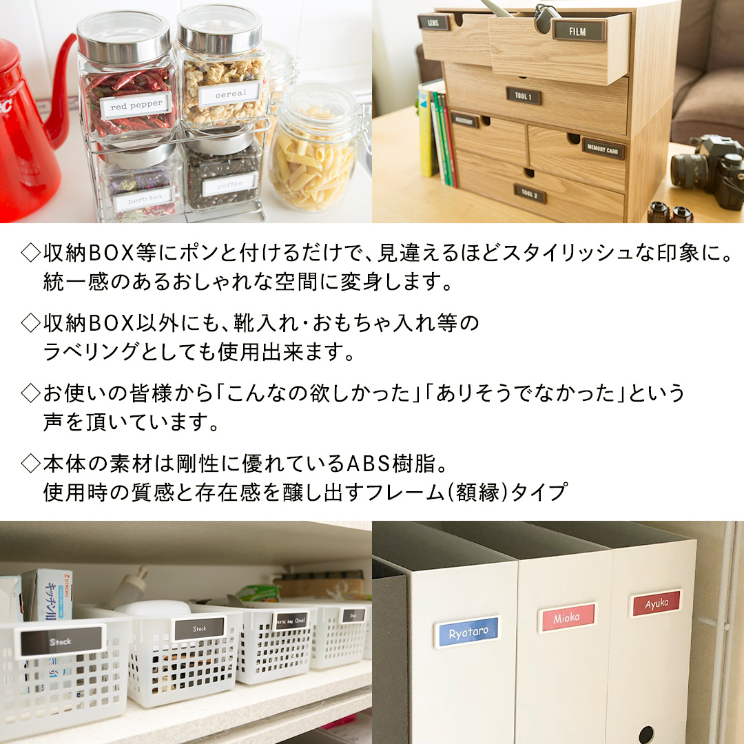 【 ラベルプレート 】 Mサイズ 3枚入り3セット ＜カラー：ブラウン＞ （両面テープタイプ） 整理収納 整理整頓 定位置管理 ラベリング 断捨離 スッキリ お片付け 見出し テプラ かたづけ インデ