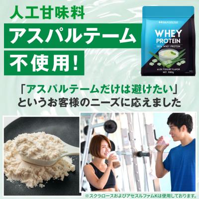 ふるさと納税 名古屋市 ハルクファクター ホエイプロテイン アロエヨーグルト風味 1kg |  | 02
