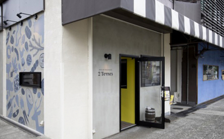 No.065 2Terres 定番お任せセット 7品