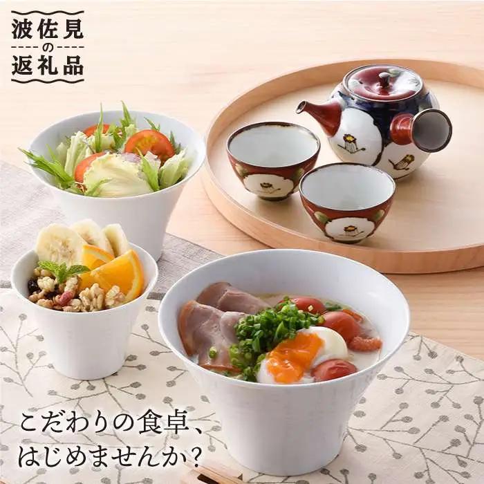 【波佐見焼】湯呑み 急須 いれこ椀 含む オリジナルセットアップ商品 食器 皿 【浜陶／マルミツ】 [NB49] 波佐見焼