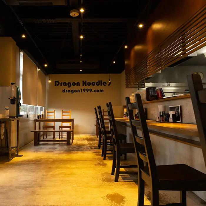 ラーメン デビルドラゴン ラーメン 3食セット