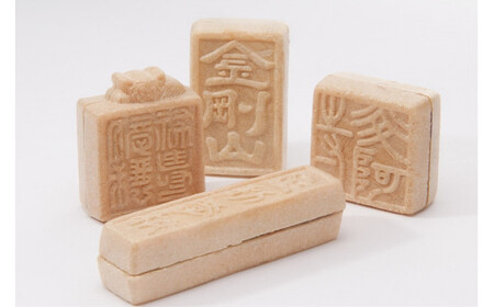 香雲堂本店 足利銘菓 古印最中11個 化粧箱入り 個包装 和菓子 もなか 最中 お菓子 菓子 お土産 贈り物 贈答 プレゼント ギフト 中元 歳暮 自宅 家庭 栃木県 足利市 F7Z-1654