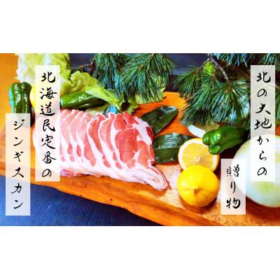 ふるさと納税 平取町 北海道民おすすめ『ラムスライス』&『ラムしゃぶ』尽くしセット1.6kg |  | 02